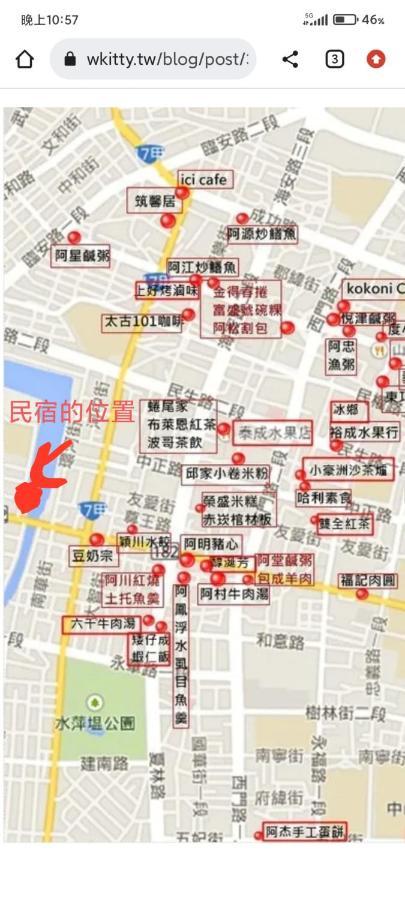 Appartamento 未見海 Tainan Esterno foto